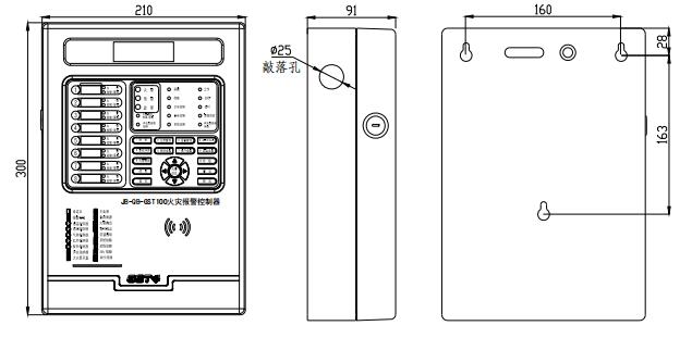 福建海灣JB-QB-GST100福建火災報警控制器尺寸大小示意圖