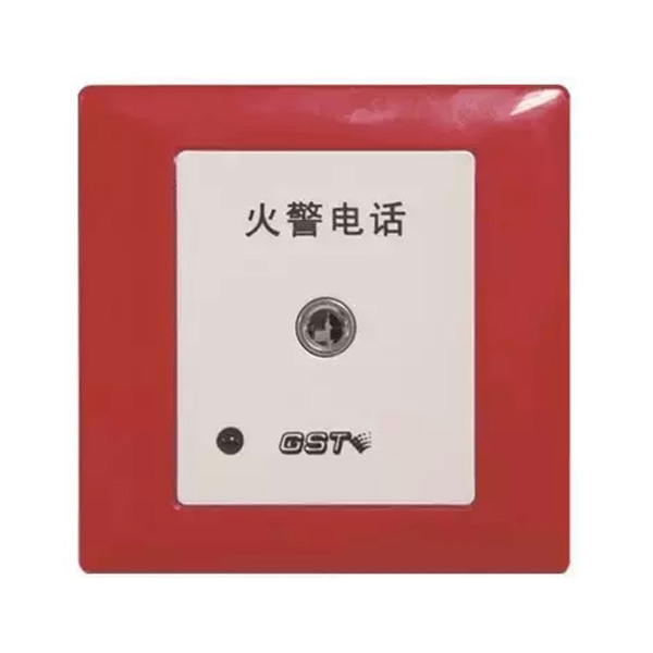 福建海灣TS-GSTN603消防電話插孔